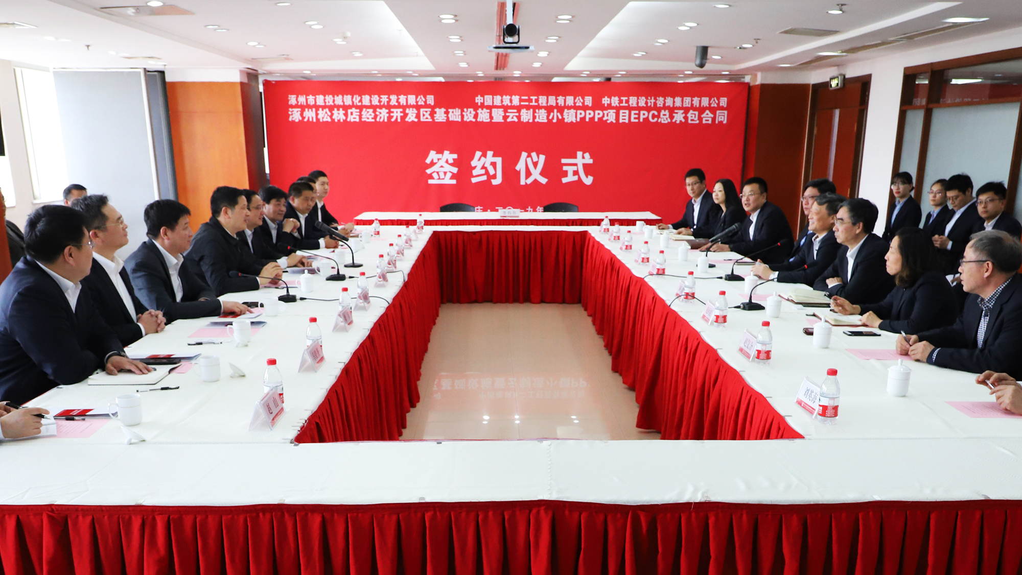 内网用1-陈建光董事长出席涿州松林店项目签约仪式1.jpg 内网用1-陈建光董事长出席涿州松林店项目签约仪式1.jpg