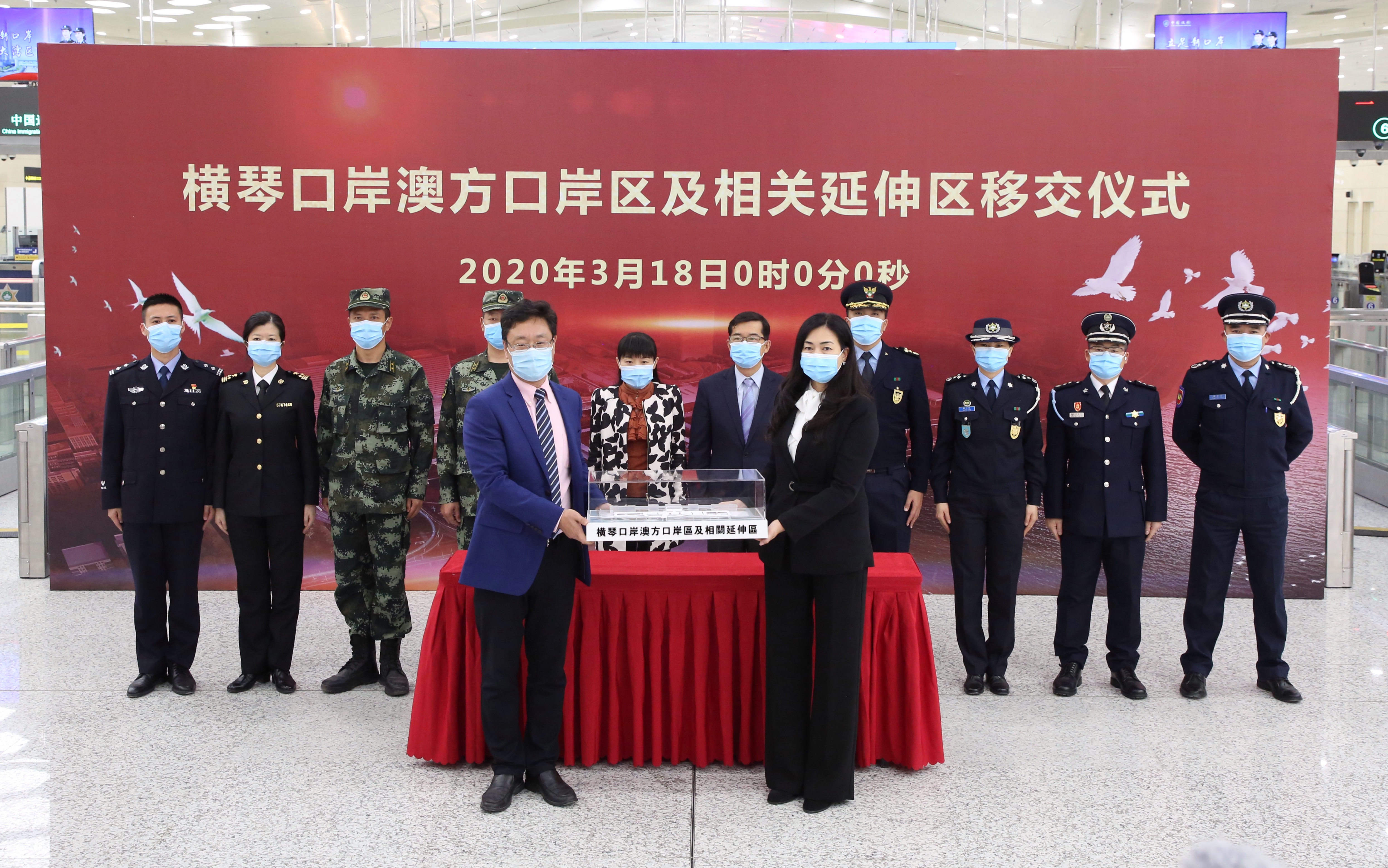 交接仪式.jpg 交接仪式.jpg